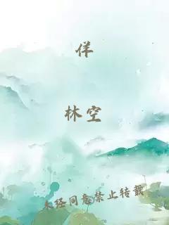 佯